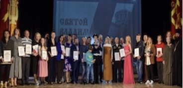 «Святой Владимир» 2022