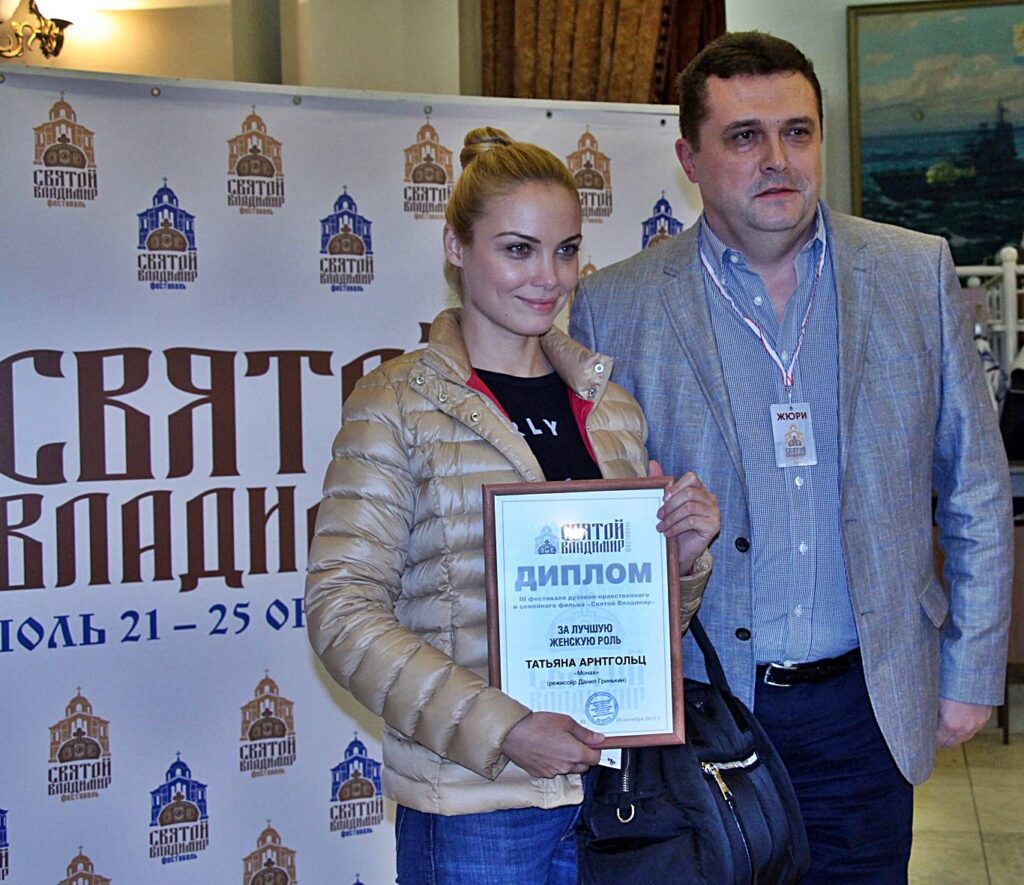Фестиваль «Святой Владимир»