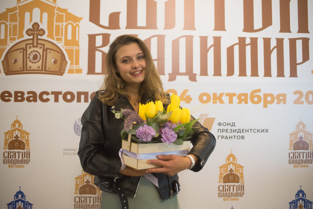 Фестиваль «Святой Владимир»