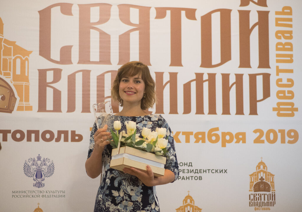 Фестиваль «Святой Владимир»