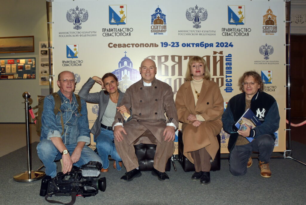 Фестиваль «Святой Владимир»